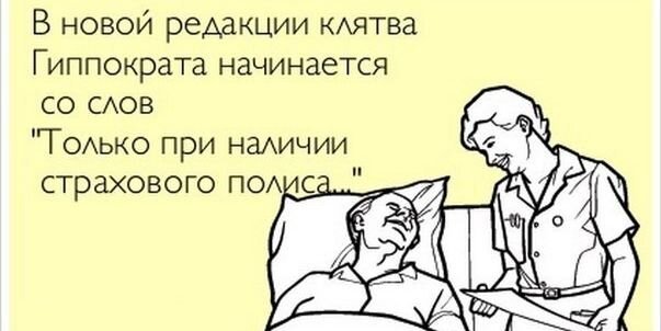 Смешные картинки