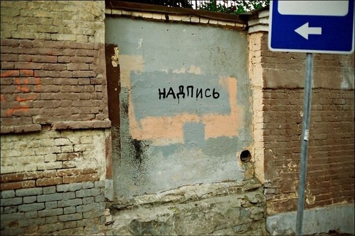 Улетное фото