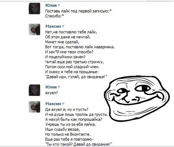 Фото онлайн