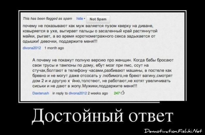 Смешной демотиватор от zubrilov за 22.06.2012 №116882