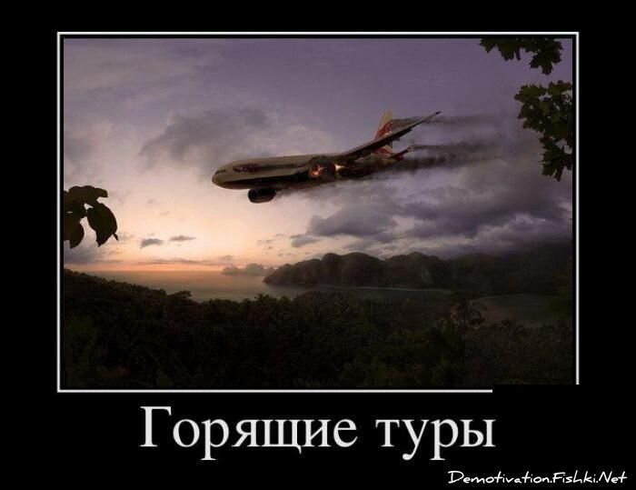 Смешной демотиватор от zubrilov за 22.06.2012 №116899