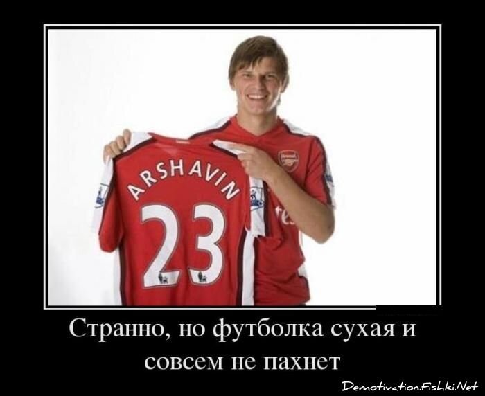 Демотиватор