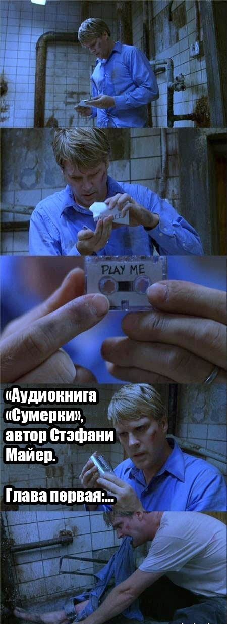 Юмор прикол