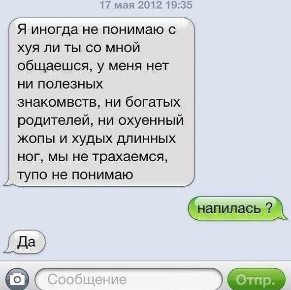 Новый фотоприкол