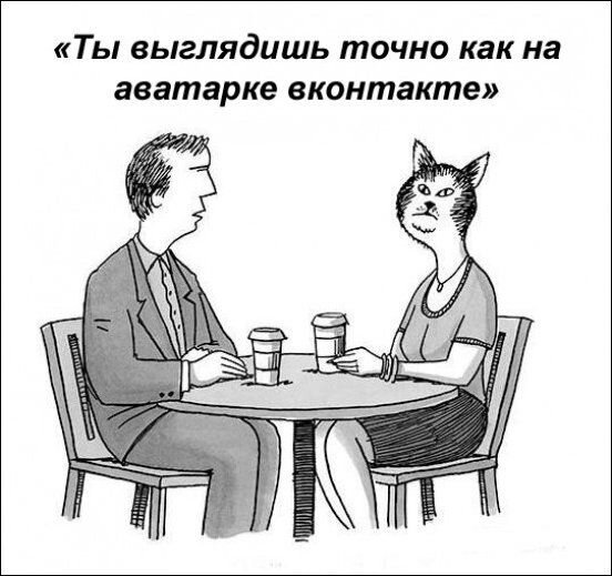 Смешные рисунки
