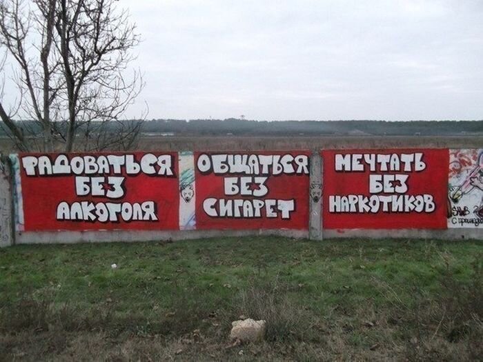 Фотоприкол недели
