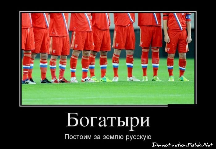 Смешной демотиватор от zubrilov за 25.06.2012 №117091