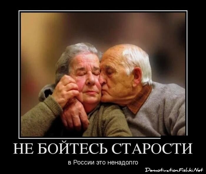 Смешной демотиватор от zubrilov за 25.06.2012 №117096