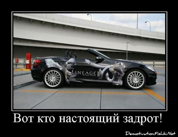 Смешной демотиватор от zubrilov за 25.06.2012 №117099