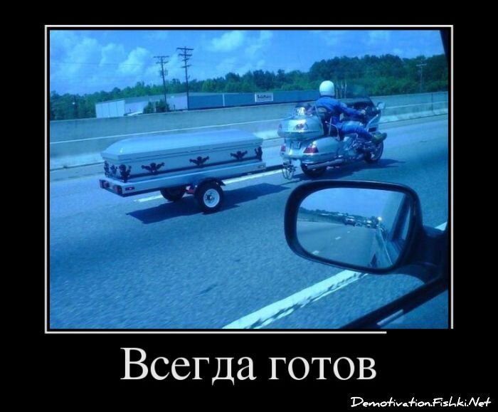 Смешной демотиватор от zubrilov за 25.06.2012 №117100