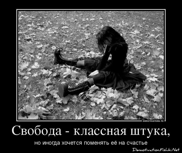 Смешной демотиватор от zubrilov за 25.06.2012 №117113