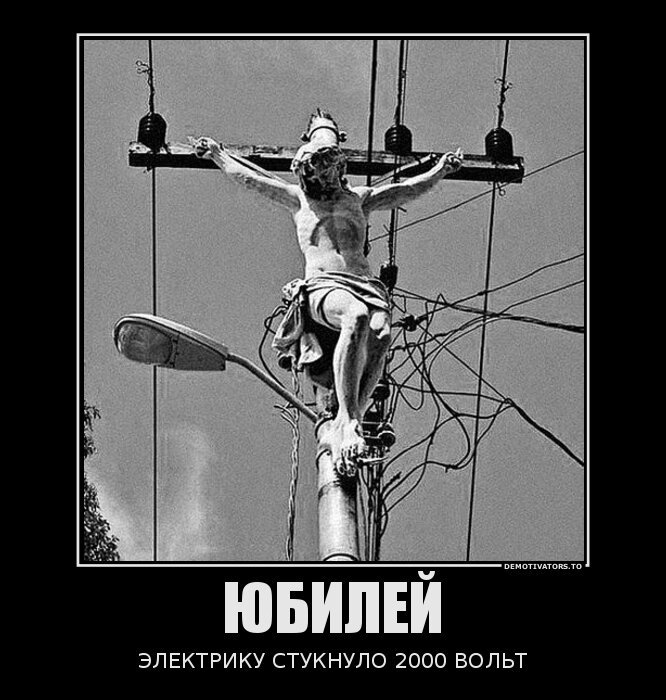 Смешной демотиватор от zubrilov за 25.06.2012 №117125