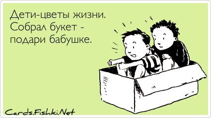 Открытка