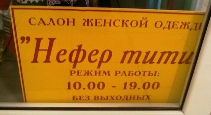 Фотоприкол бесплатно