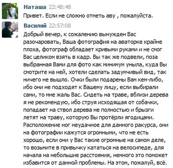 Фотоальбом