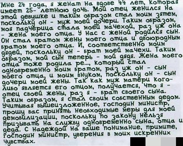 Фотоприкол фото
