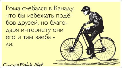 Открытка