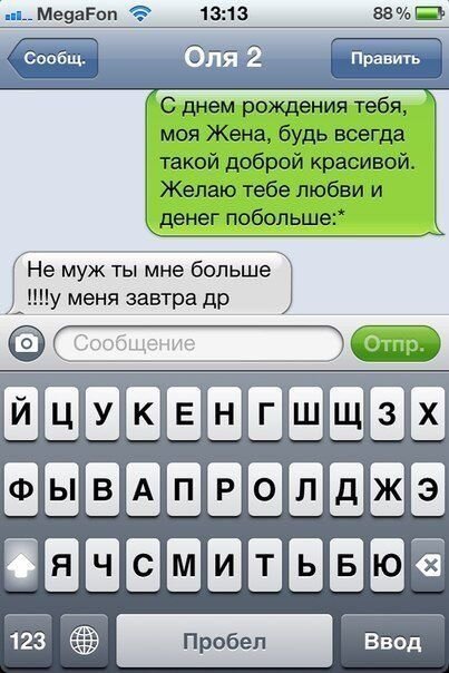 Свежий фотоприкол