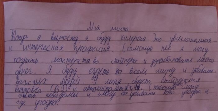 Смешная фотогалерея