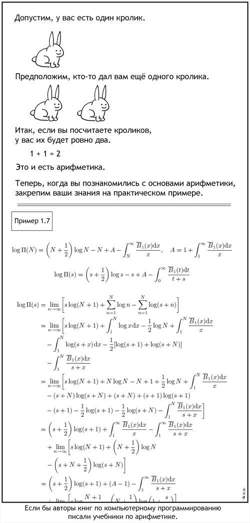 Бесплатно фото