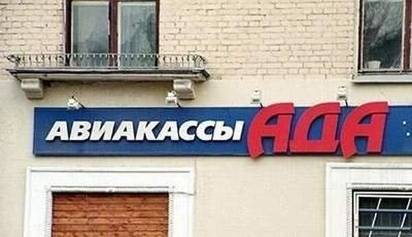 Фотоприкол бесплатно