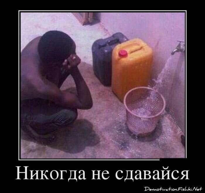 Смешной демотиватор от zubrilov за 27.06.2012 №117733