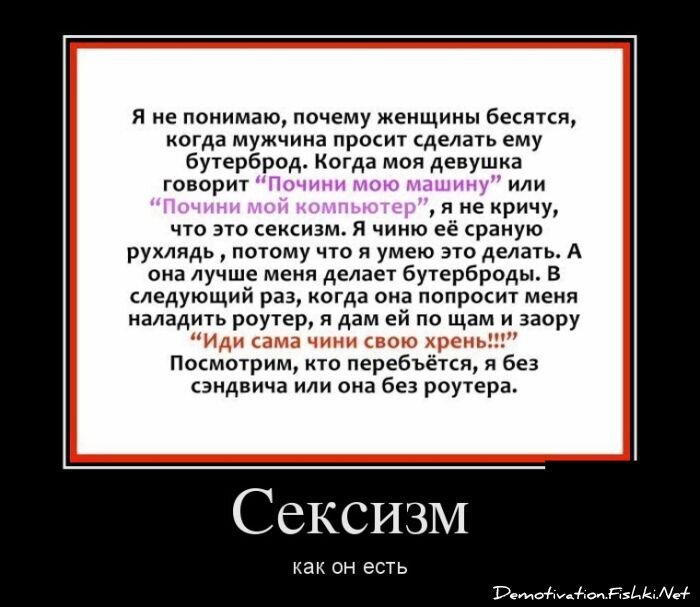 Смешной демотиватор от zubrilov за 27.06.2012 №117745