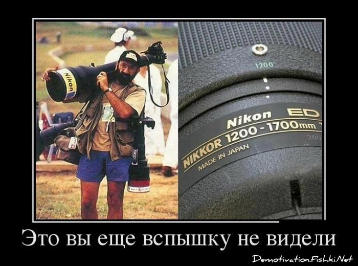 Смешной демотиватор от zubrilov за 27.06.2012 №117754