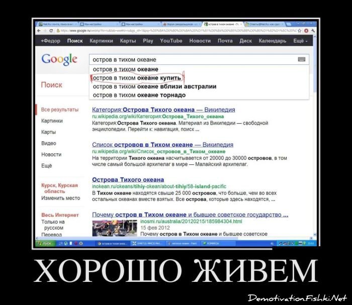 Смешной демотиватор от zubrilov за 27.06.2012 №117757
