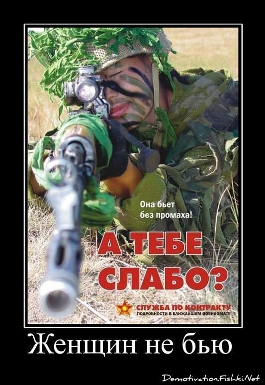 Смешной демотиватор от zubrilov за 27.06.2012 №117759