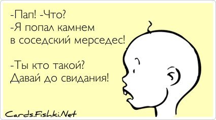Открытка