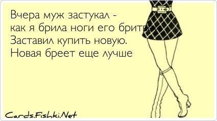 Открытка