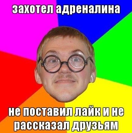 Шикарное фото