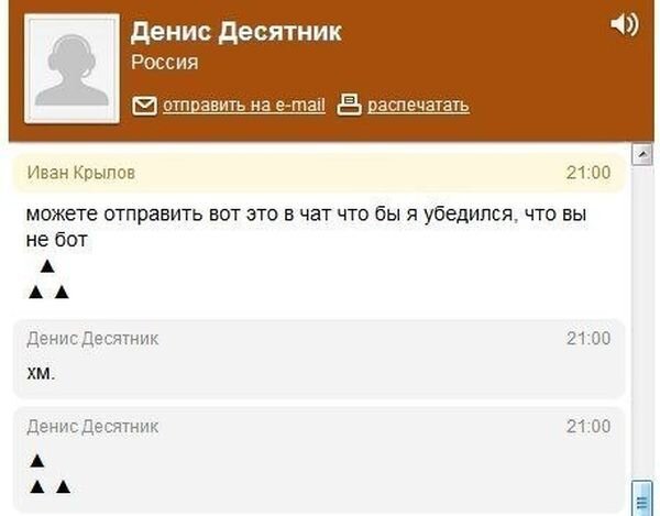 Пикантный фотоприкол