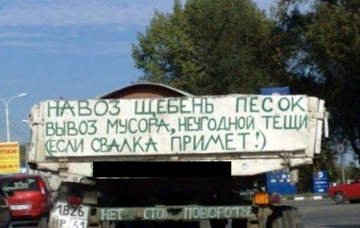 Фотоприкол недели