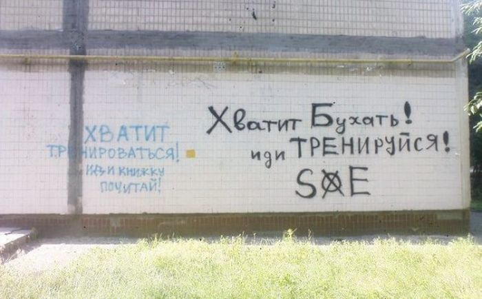 Фотоприкол онлайн