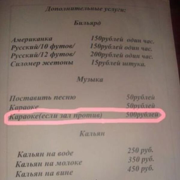 Отпадные фотки