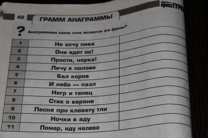 Смешные рисунки