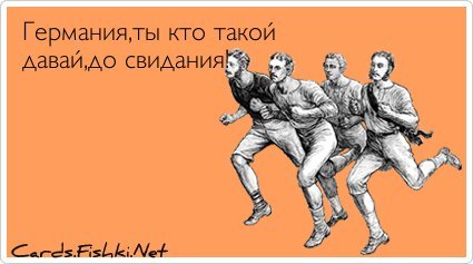 Открытка