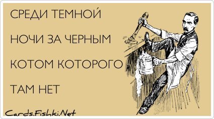 Открытка