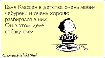 Открытка