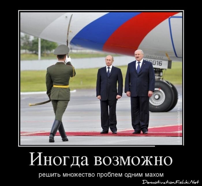Смешной демотиватор от zubrilov за 29.06.2012 №118316