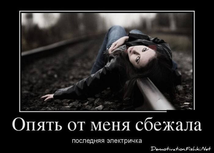 Смешной демотиватор от zubrilov за 29.06.2012 №118326