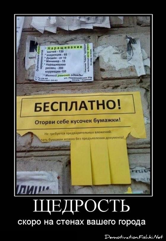 Смешной демотиватор от zubrilov за 29.06.2012 №118327