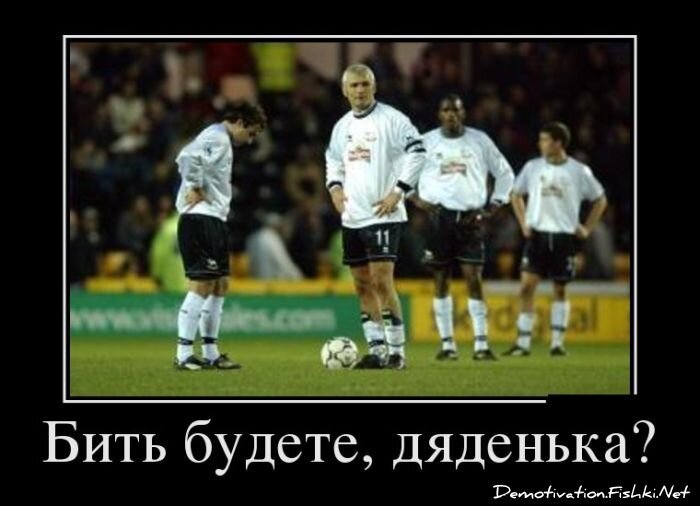 Смешной демотиватор от zubrilov за 29.06.2012 №118329