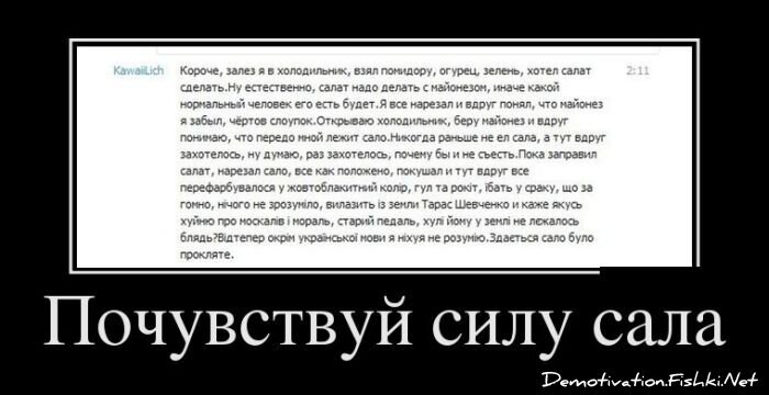 Смешной демотиватор от zubrilov за 29.06.2012 №118331