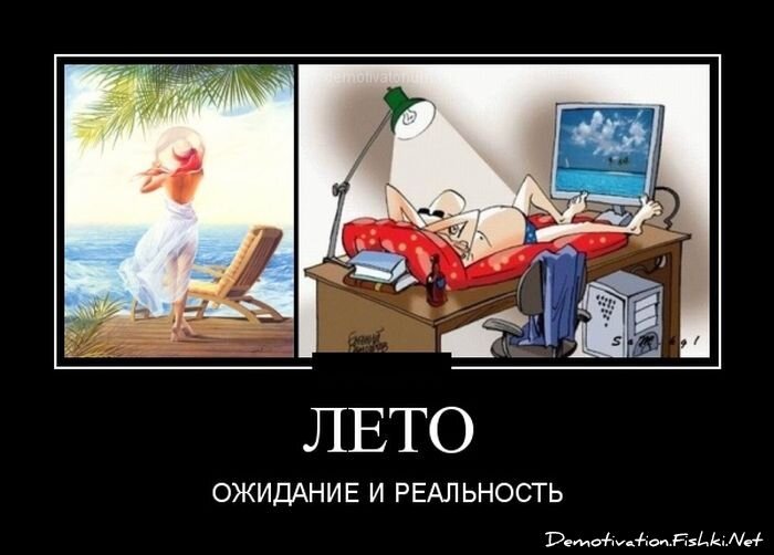 Смешной демотиватор от zubrilov за 29.06.2012 №118355