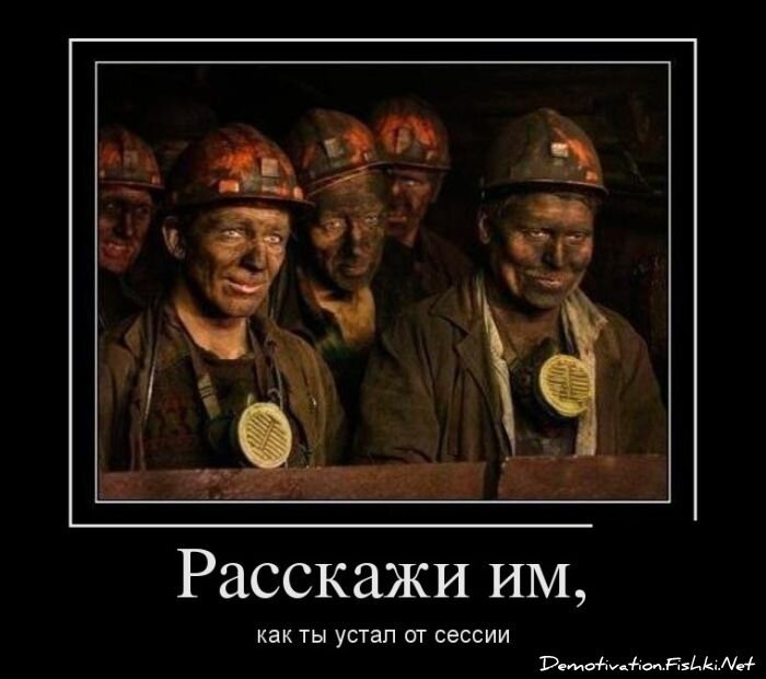 Смешной демотиватор от zubrilov за 29.06.2012 №118362