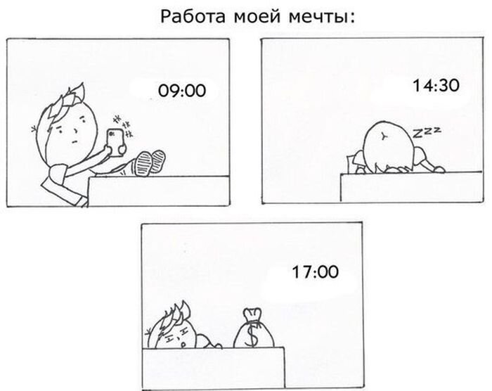 Фотоприкол бесплатно