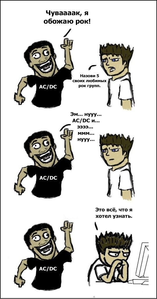 Юмор